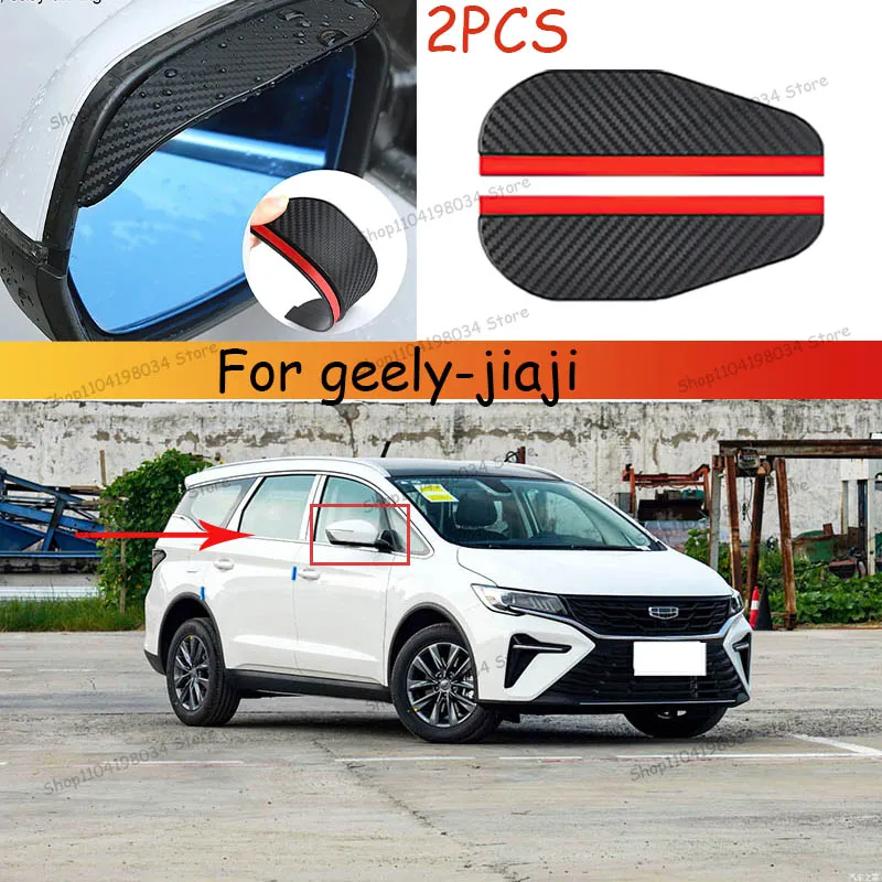 

For geely-jiaji-Car 2PCS Carbon Fiber Sun Visor Shade Cover Car Rearview Mirror Rain Eyebrow Protector Clear Vision