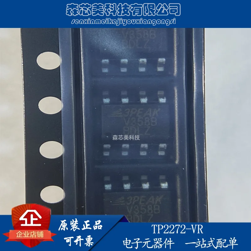 

20pcs original new TP2272-VR MSOP-8 3PEAK operational amplifier one-stop BOM allocation