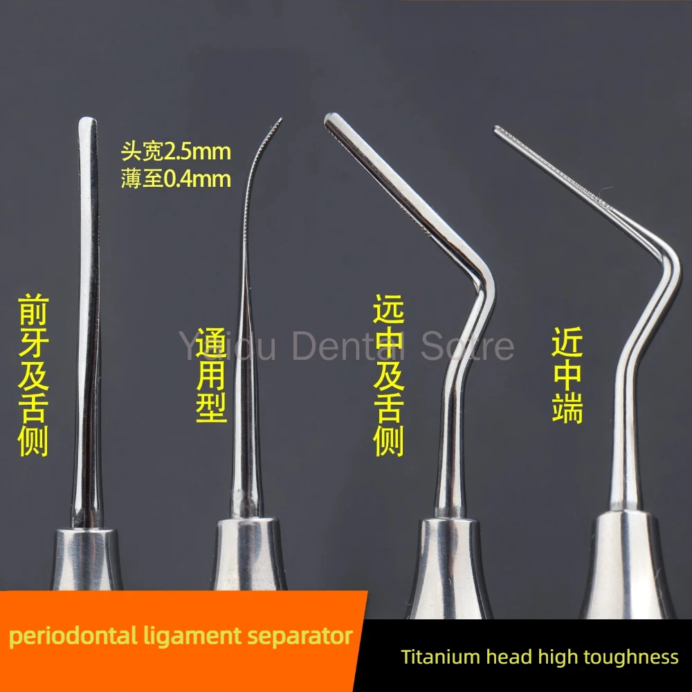 1Pc Minimally Invasive Dental Gum Separator Periodontal Ligament Stripper Tooth Extraction Knife Flapper Space Saving Dental Lab