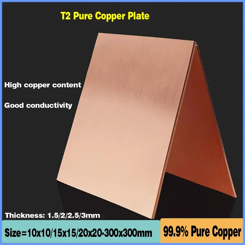 T2 99.9% Pure Copper Plate Sheet 1.5mm 2mm 2.5mm 3mm Thick 100x100 200x200 300x300mm