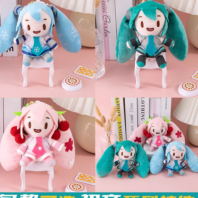 Figura de Hatsune Miku sakura snow kawaii versión Q, muñeco de peluche colgante, regalo de Navidad para niñas, 15CM, 2024