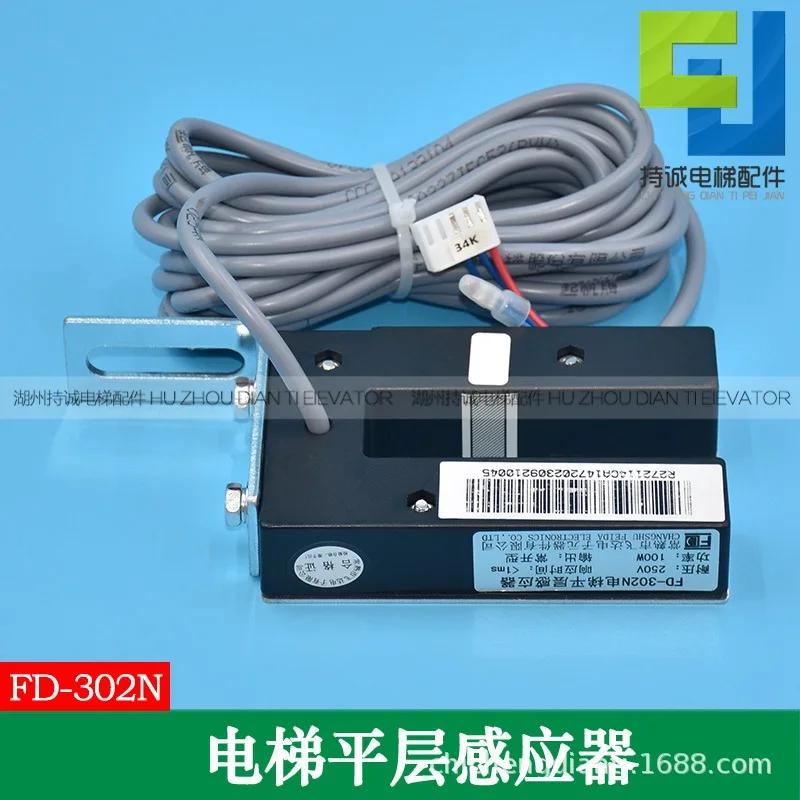 

Подходит для плоского датчика лифта Yongda TNC FD-302N Qiutong, предустановленного магнитного поля, магнитного переключателя RM-YAa