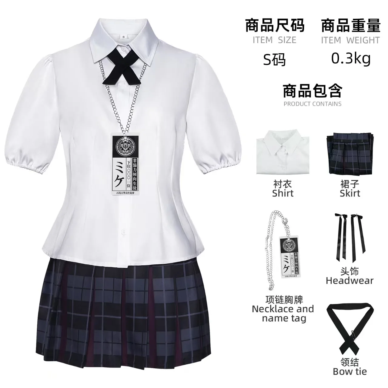 2026 جديد لعب الأدوار الزي JK الزي الرسمي هالوين كرنفال البدلة أنيمي Kakegurui Saotome Meari تأثيري حلي كرنفال البدلة #1