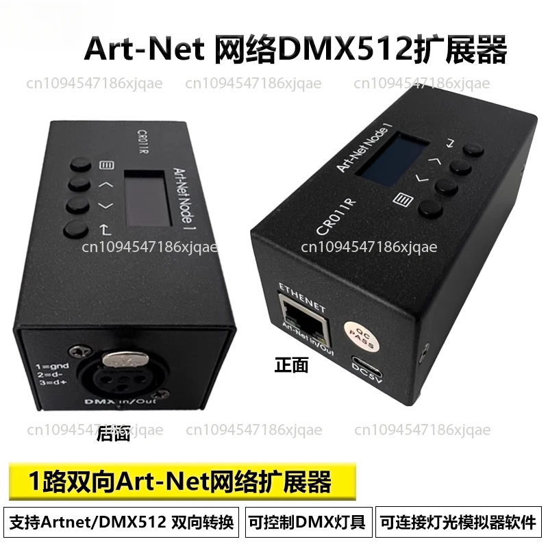 DMX512 extender MA2 lighting console network decoder 1 channel analog lighting software converter