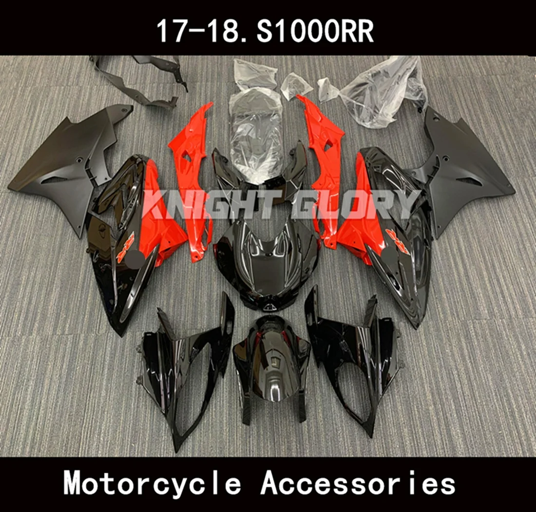 

Motorcycle injection molded protective cover. Suitable for 2017 and 2018 models of S1000RR. Body protective cover