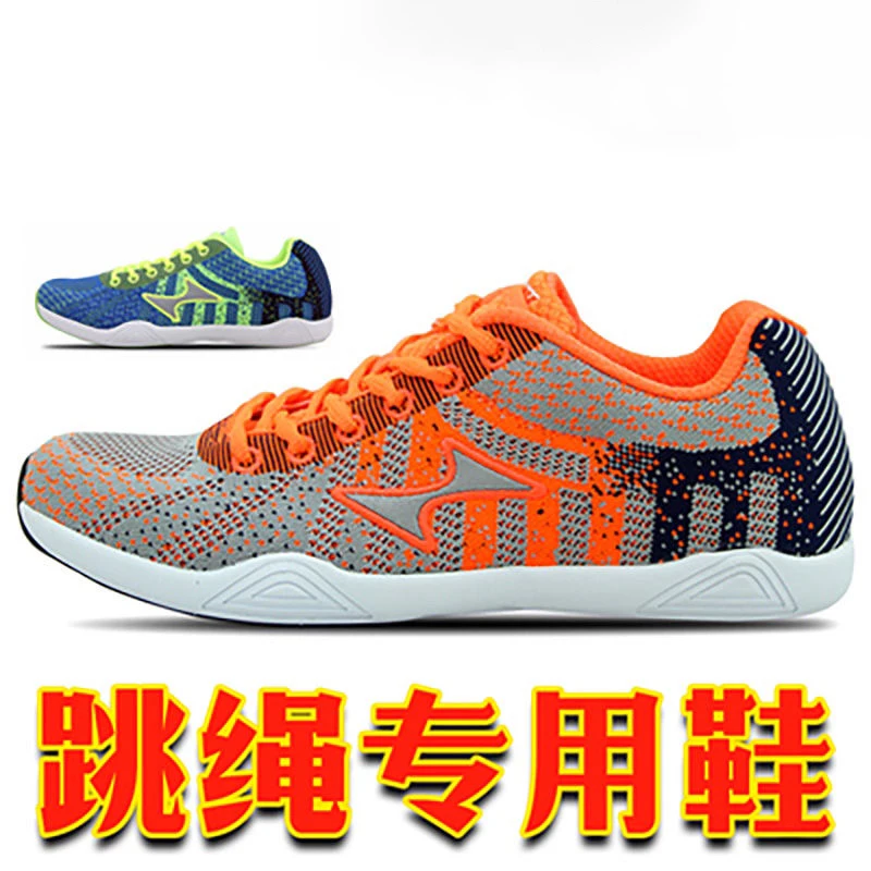 

New Sports Jump Rope Shoes Comfortable, Versatile and Durable Testing-Specific Running Shoes Unisex Athletic Footwear