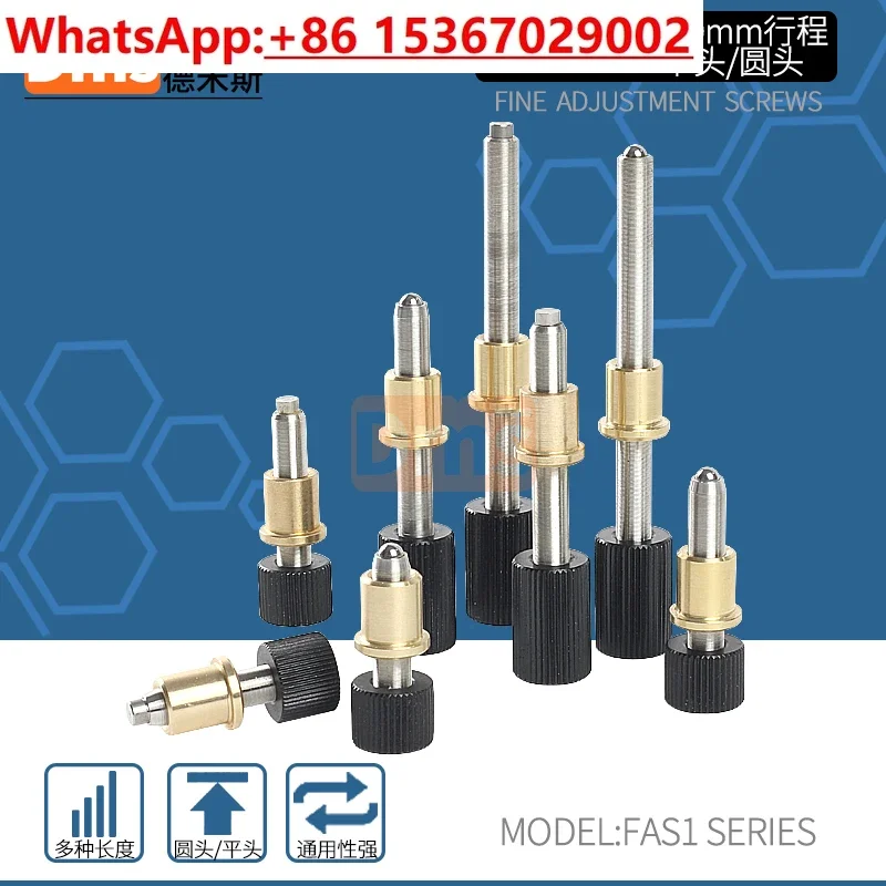 Precision micro-adjustment thread pair ultra-fine tooth screw M6 * 25mm pitch high-precision screw 5μ actuator adjuster