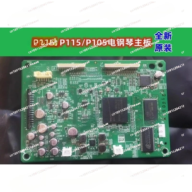 Suitable for Power Board/audio Output Board, Boot VolumeP105, P115, P35 Electric Piano Main Board,