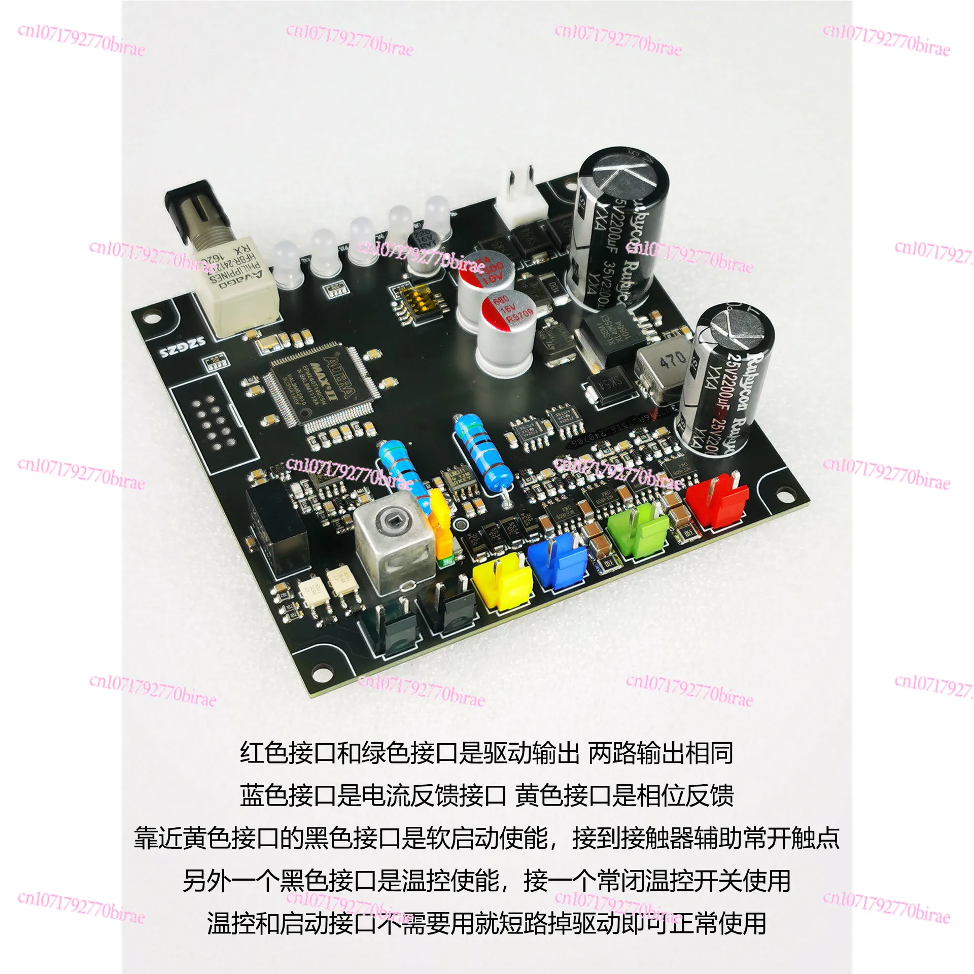 High-end DRSSTC UD2.9 Phase-shifted PDM Dual Totem Driver Board, Coil Artificial Lightning Accessories