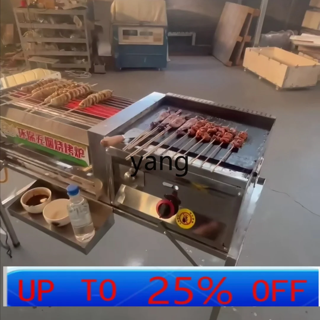 

lmm iron plate sausage grill machine, pancake fruit and egg integrated thickened stainless steel gluten stall