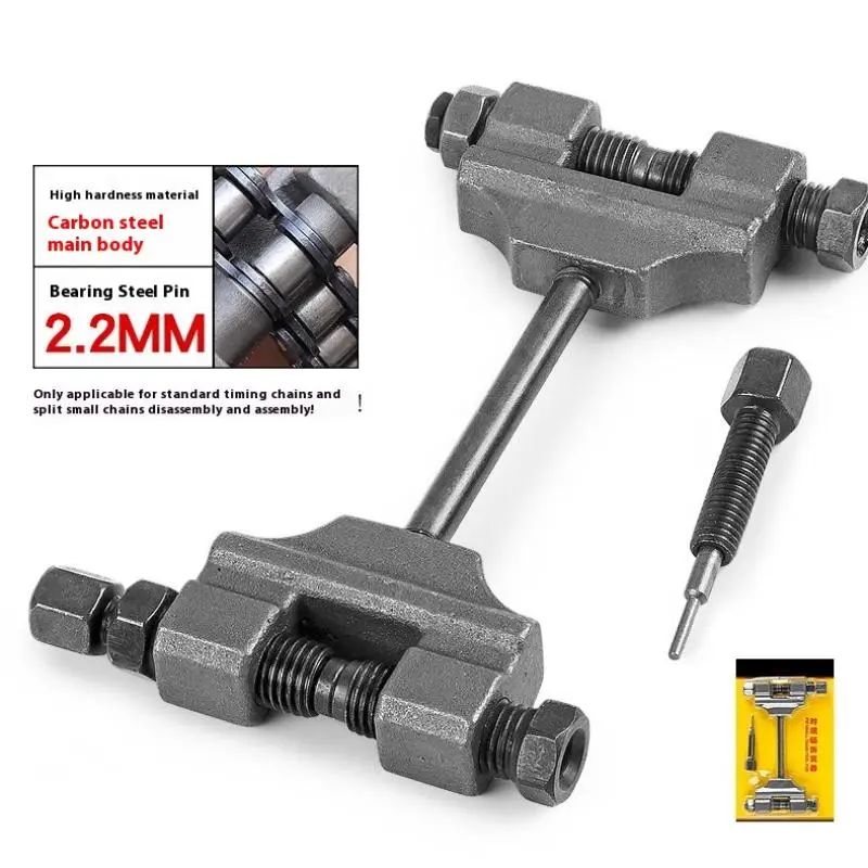 Sturdy Motorcycle Timing Cam Chain Breaker Kit for ATV Quad Pit Dirt eBike Moto Motard Scooter - Essential Maintenance Tool