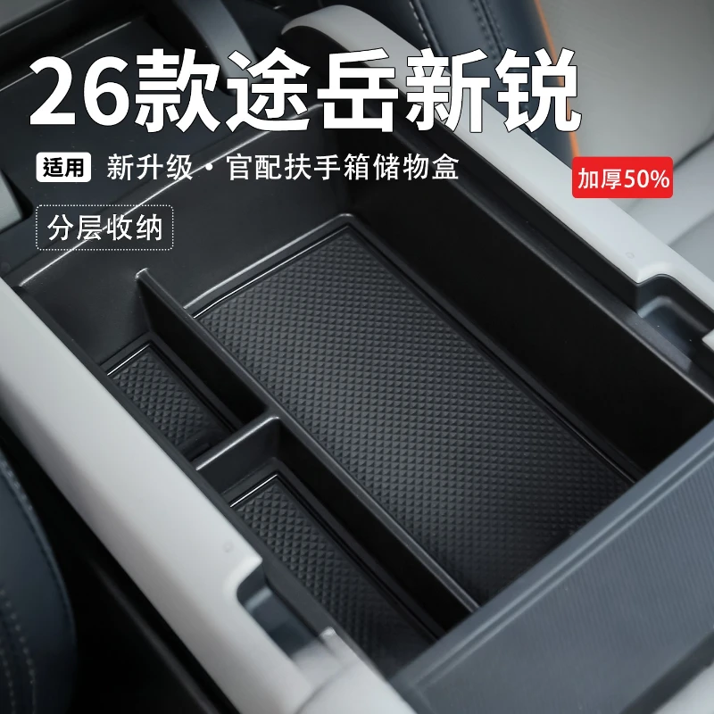 

Storage Box for Volkswagen Tharu XR 2025-2026 Central Console Armrest