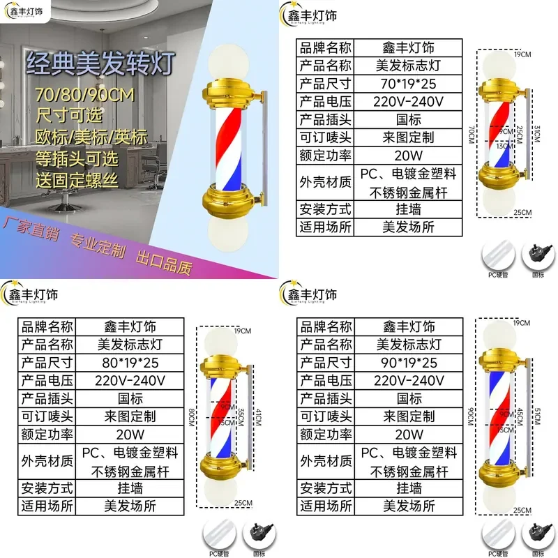 For Hair Barber Shop Outdoor Waterproof LED Rotating Signage Light Turnlight Advertising Display Factory Direct