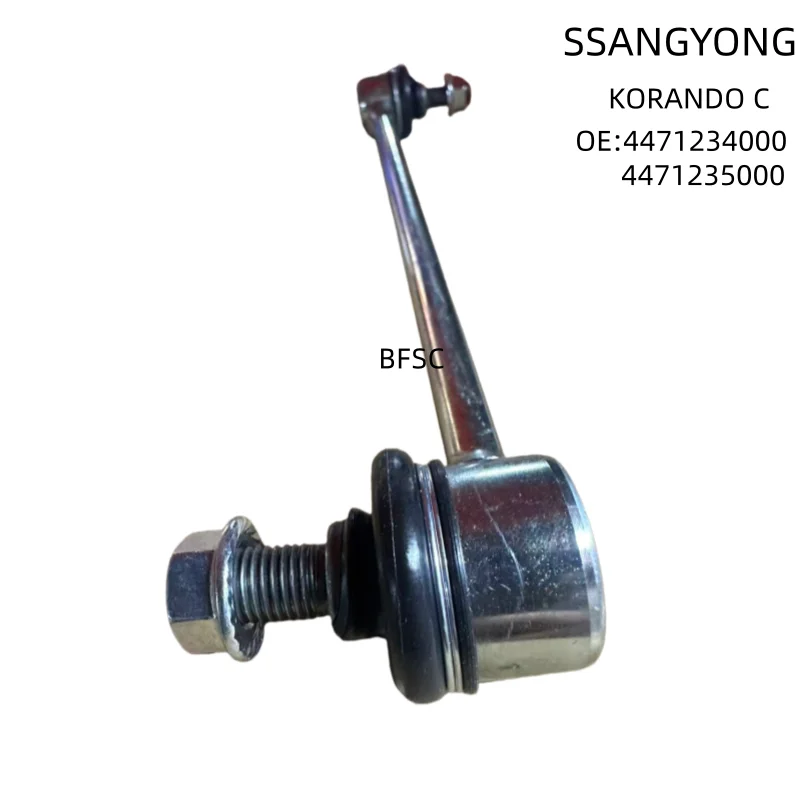 

4475034000 4475034003 Ssangyong KGM for KORANDO C Front Balance Shaft Head 2012 - 2018 model