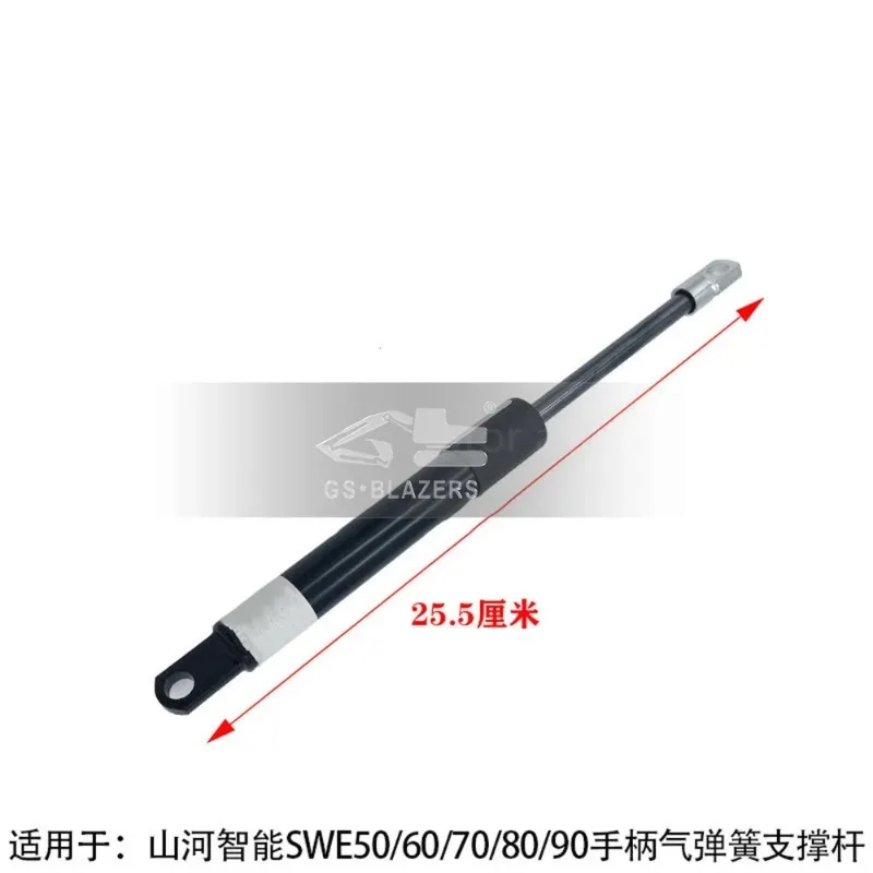 

Excavator Parts XY8/18-240-80 for SWE30 40 50 60 70 80 90 Joystick Handle Support Rod Safety Lock Gas Spring