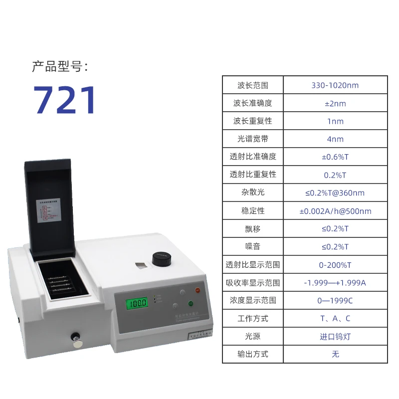 High quality holographic grating with low stray light and good monochromatic performance visible spectrophotometer