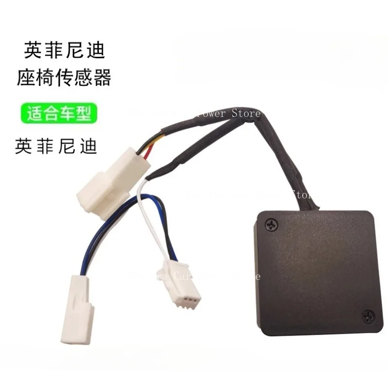 Suitable for Infiniti M25G25Q50G35G37EX25QX50Q70 Sitting Seat Sensing Pressure Sensor