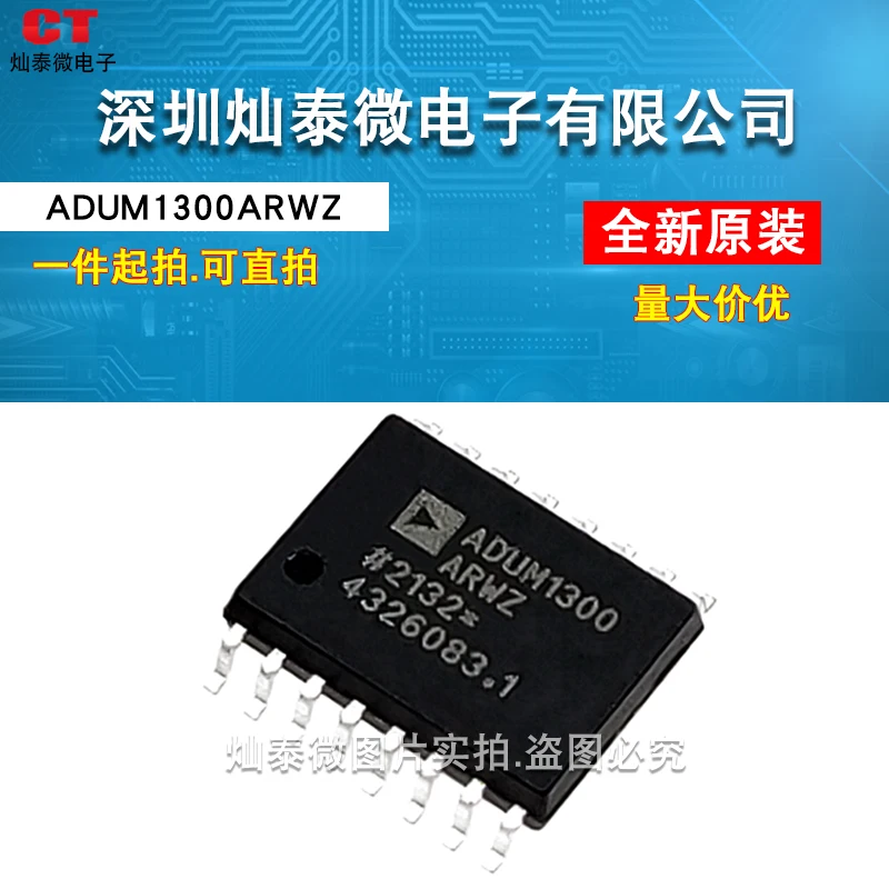 Free Shipping ADUM1…