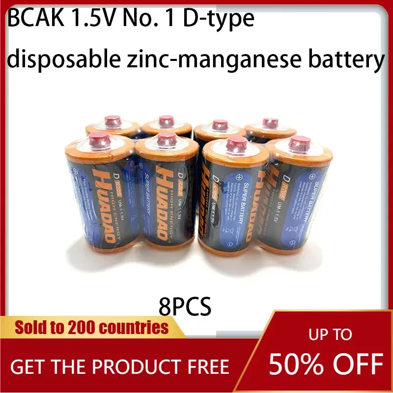 

Hot 8PCS 1.5V No. 1 D-type Disposable Zinc-manganese Battery Battery for Gas Stove Water Heater Gas