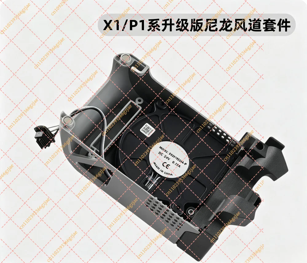 LF_High-Temp Nylon SLS Print Head Fan Duct for X1 P1 3D Printer, Upgraded Replacement Parts