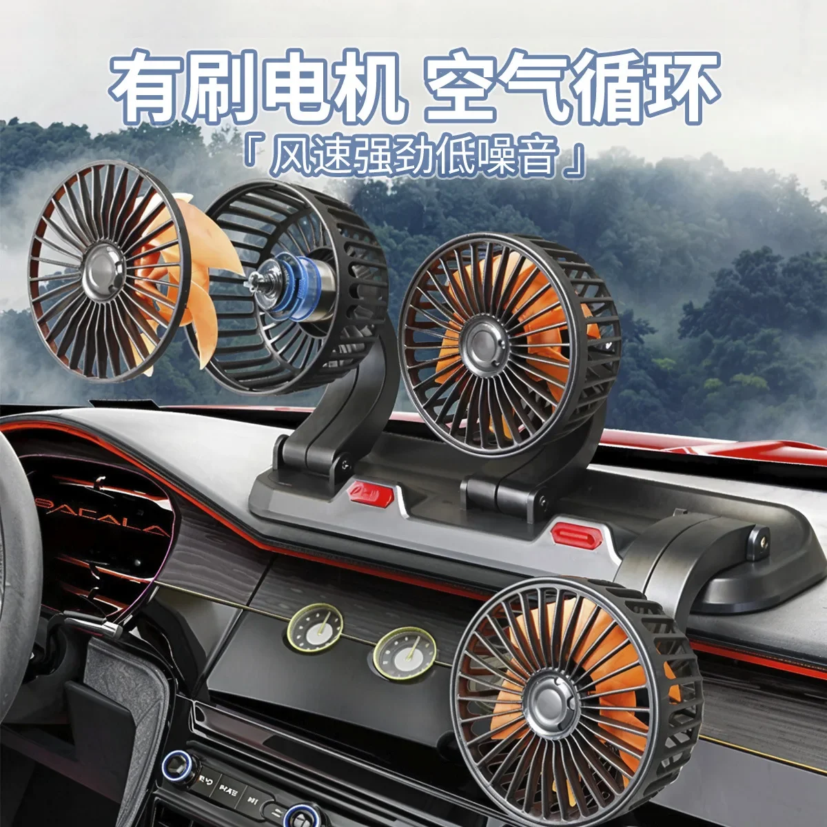 2025Car مروحة مزدوجة الرأس Usb سيارة مروحة كهربائية 24 فولت/12 فولت التبريد للشاحنات الكبيرة مروحة قوية ل Minivans