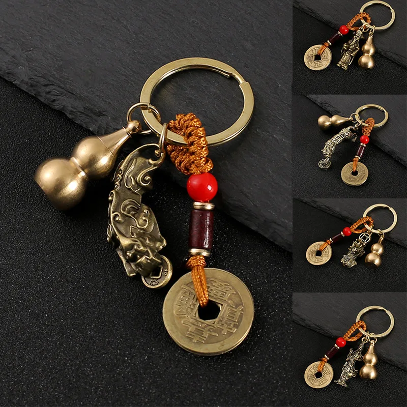 Brass Calabash Keychain Qing Dynasty Five Emperors' Coins Imitation Copper Car Key Pendant Scenic Spot Hot Gifts Wholesale