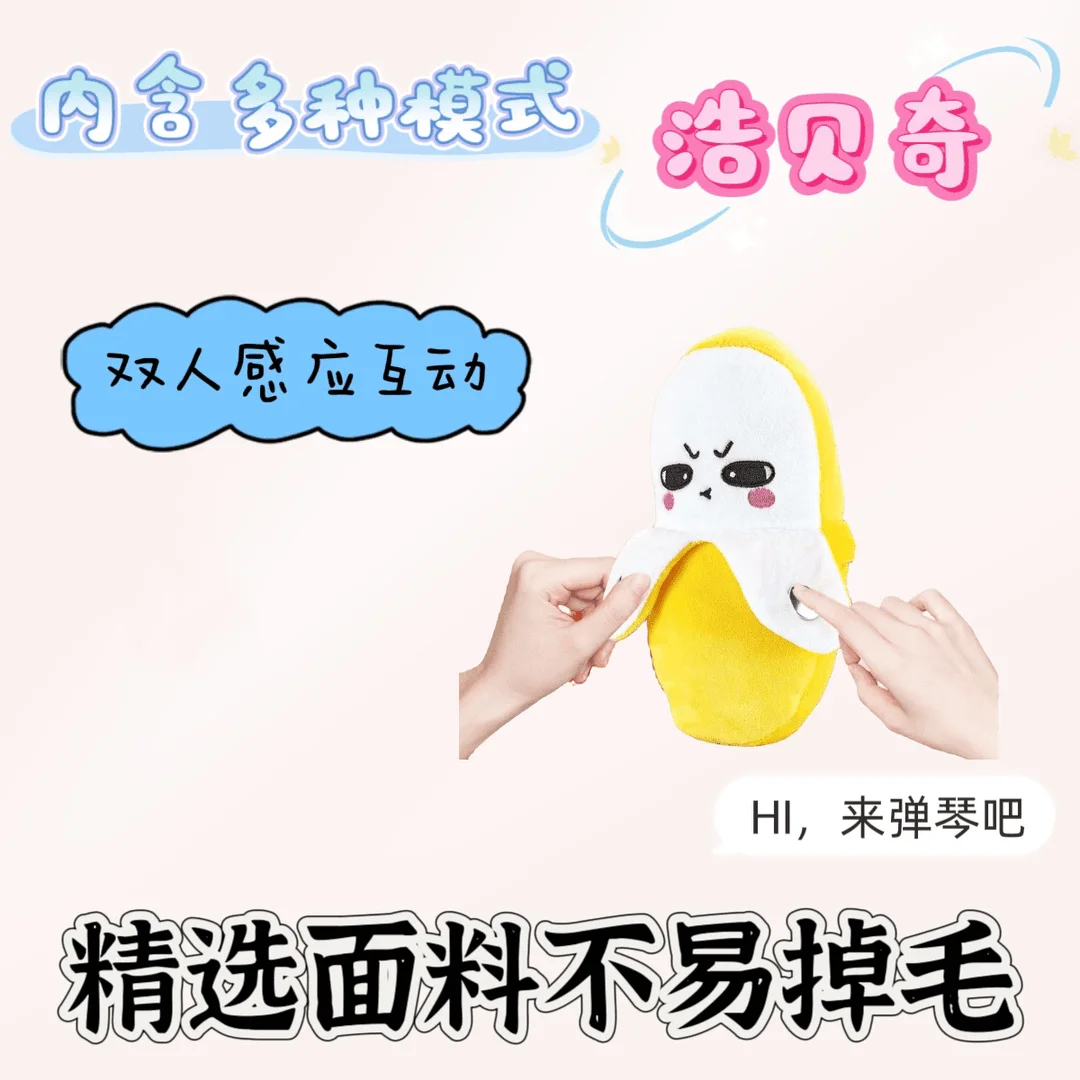 Plush Doll Singing Fruit Banana Piano Human Body Induction Parent Child Interactive Educational Toy For Kids