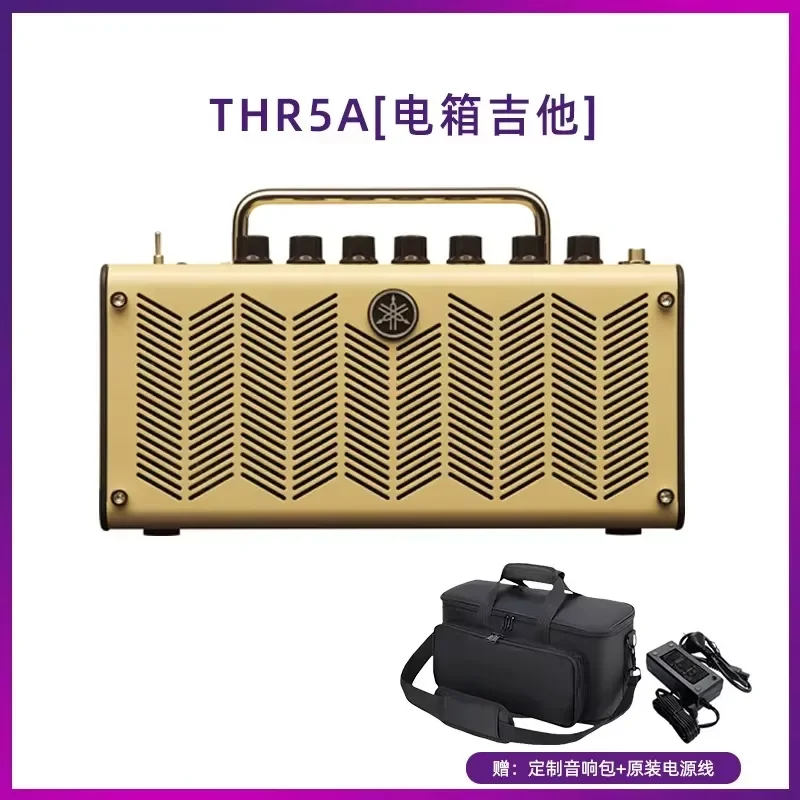 Yamahas THR5A Speaker Audio Built in Sound Card Battery or Power Supply Extended Stereo Technology Wooden Guitar Sound Box