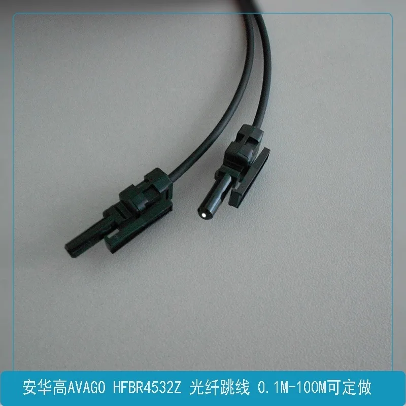 

патч-корд оптического волокна HFBR-4532Z 2 шт. POF 1,0x2,2 мм 1 м 3 м 5 м 10 м черный фиксирующий разъем оптоволоконный кабель