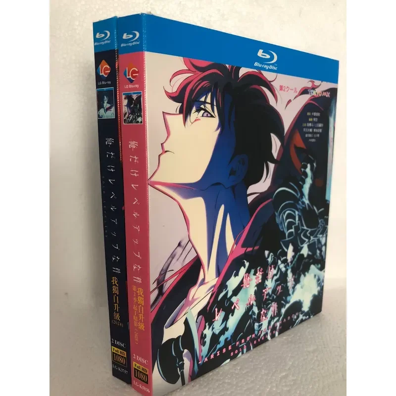 Blu-ray Disc I Upgraded Season 1 and Season 2 Alone Complete Collection