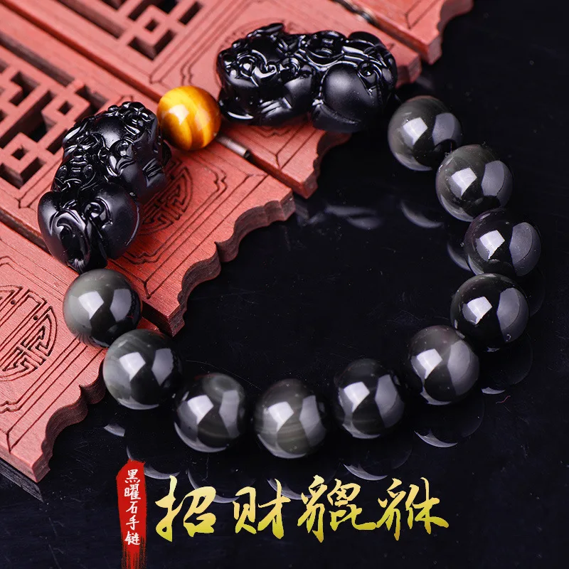 

Золотой обсидиан, двойные бусины Pixiu Buddha, семя Пи Ча, красочный браслет для глаз для мужчин и женщин