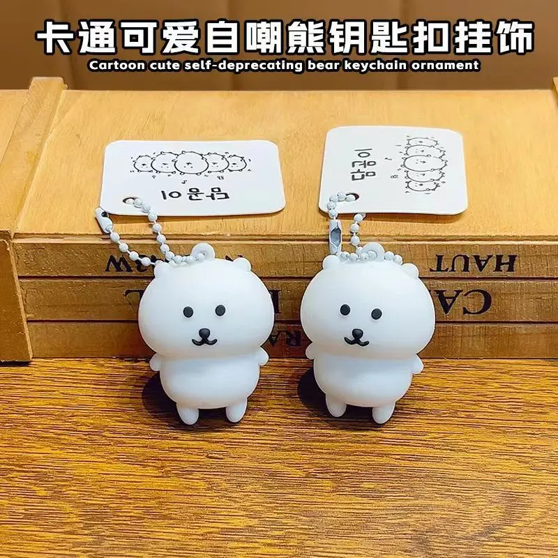 Korean Joke Bear Keychain Cute Cartoon Pendant Doll Bag Charm Funny Toy Accessories Birthday Gift for Girls Women Couple Friends