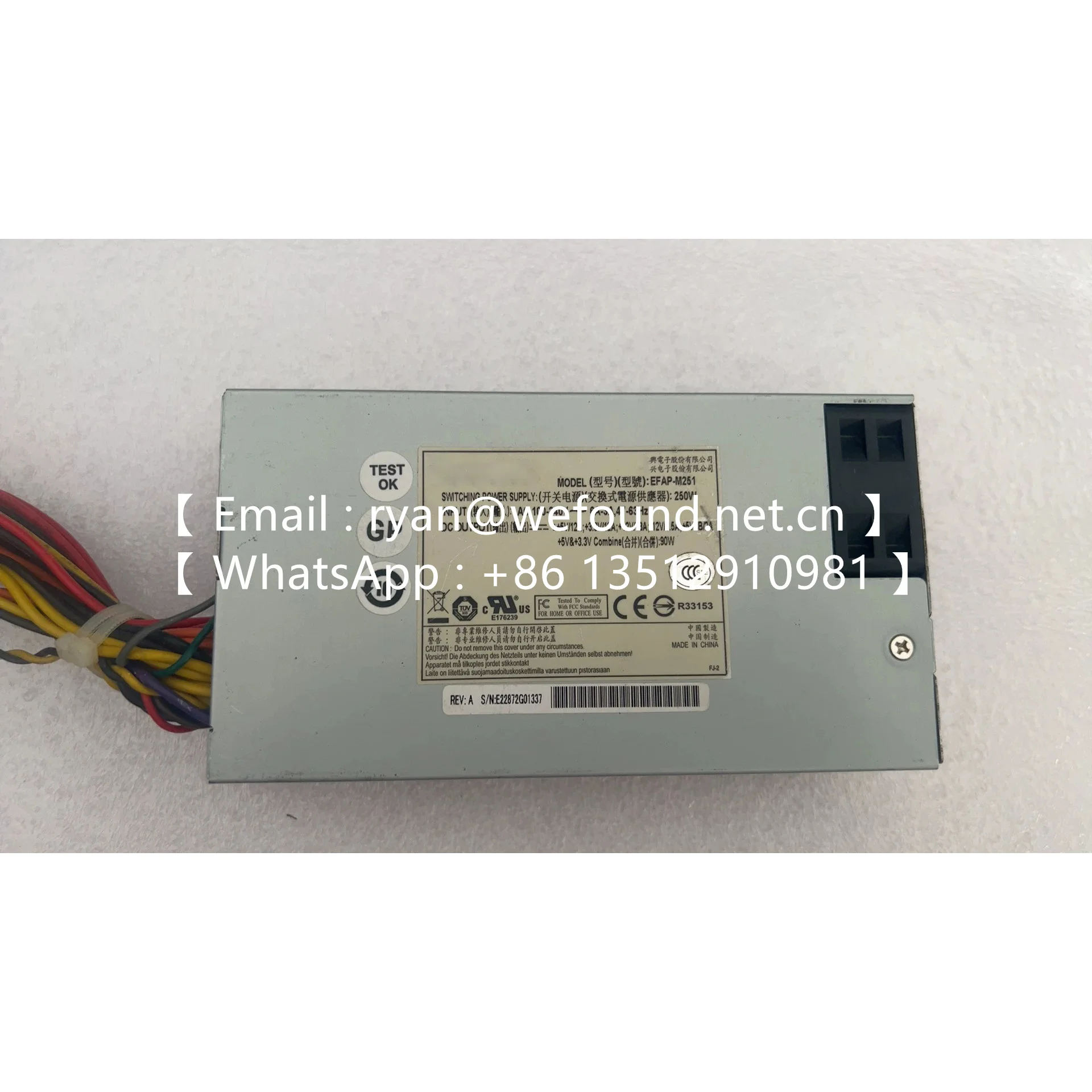 EFAP-M251 Industrial automation PC PSU
