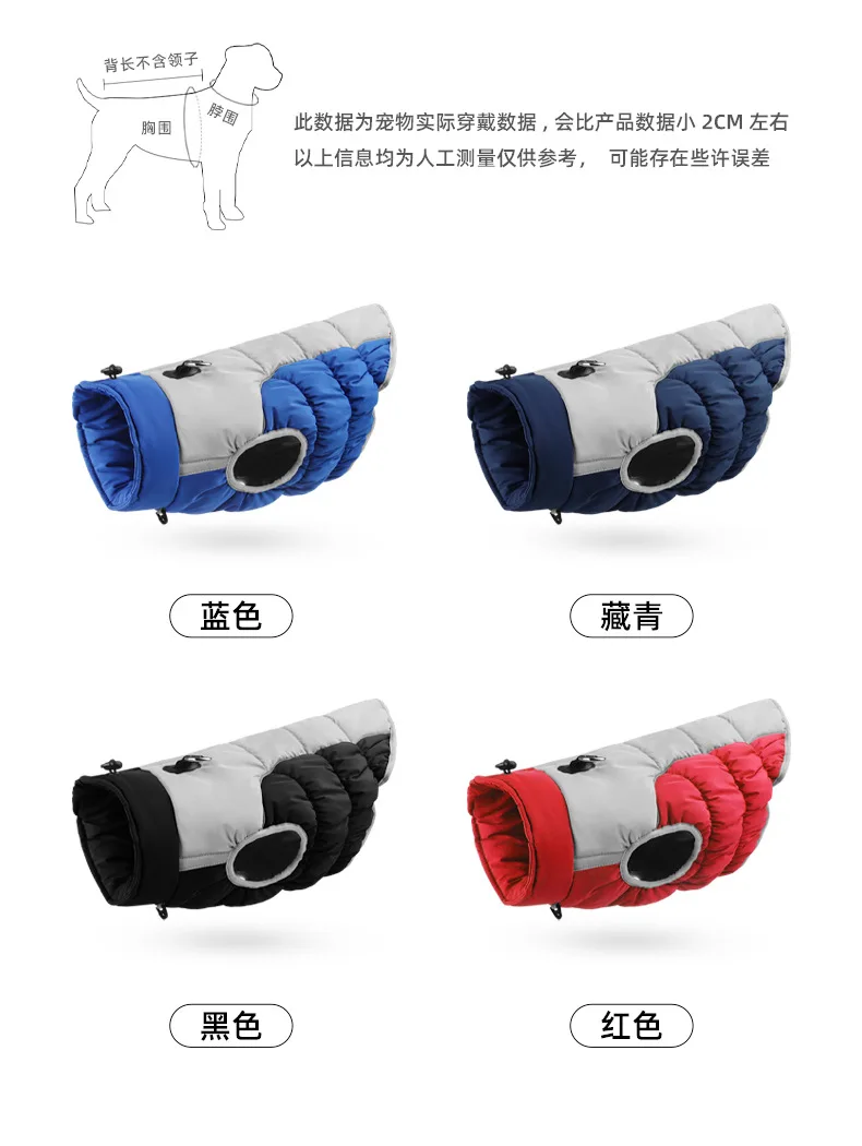 Dog Clothes for Large Dogs Waterproof Dog Coat Warm Dog Jacket for French Bulldog Wilma Autumn Winter Dog Accessories