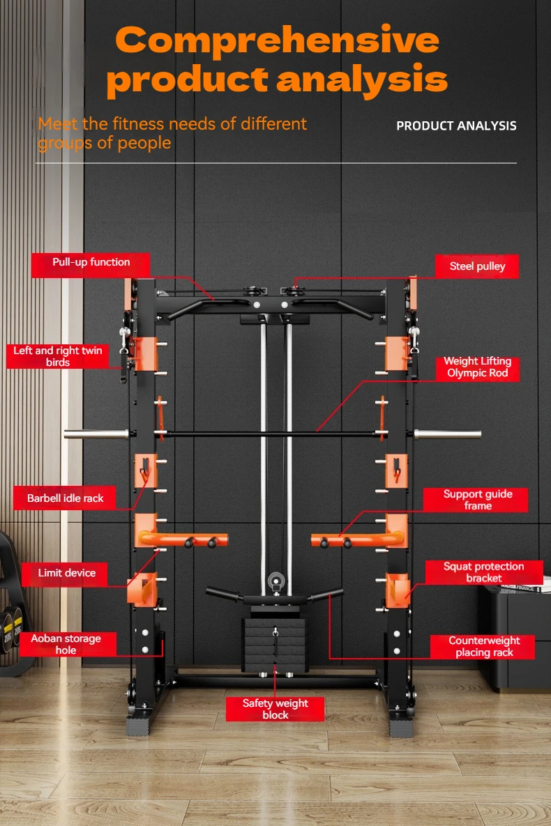 Smith Machine Comprehensive Trainer, Longmen Frame Fitness Equipment, Home Combination Squat Stand, Multi functional Flying Bird