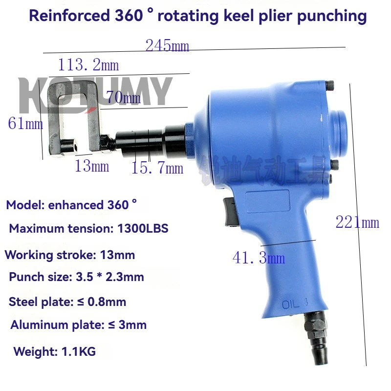 Pneumatic Lightweight Partition Wall Keel Actuator Riveting and Drilling Pliers Kotumy Brand 5kg
