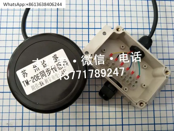 

TM-20E Synchronous Sensor, Angle Sensor