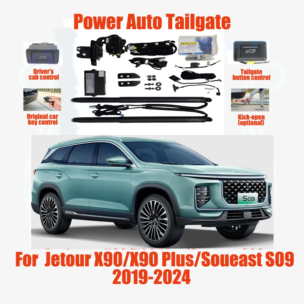 For Jetour X90/X90 Plus/Soueast S09 2019-2024 Electric tailgate automatic suction locks suitable Trunk modification system