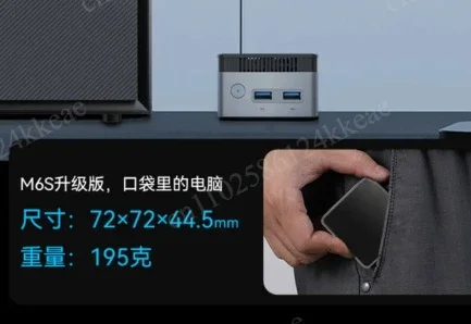 Mini Host N100 Portable Small Computer, for Office, Home, Stock Trading & Multi-Screen Industrial Computer