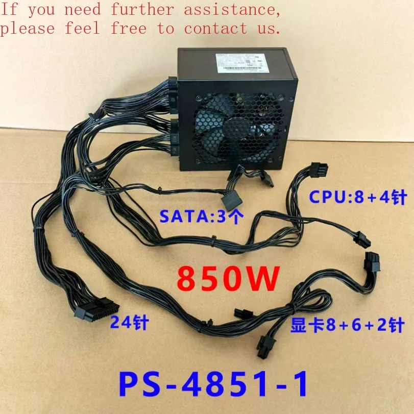 

For Lenovo Savior Blade 7000 Blade 9000K Power Supply 350W 500W 850W PS-4851-1