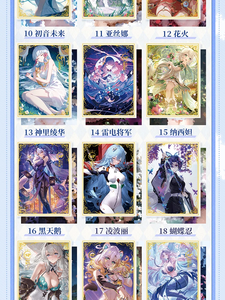 Nowa karta Ika Above the Cloud Mirror 6 A4 Size Goddess Card Waifu Hobby Collection Game Board Doujin Booster Box Nude Card Toys Gifts