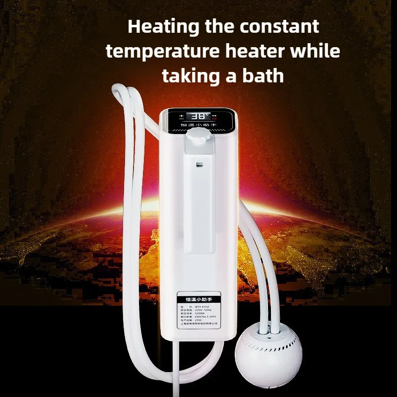 Bestseller 220V Bath Bucket Artifact Intelligent Constant Temperature Heater Household Hot Fast Automatic Power-off Bath Tub Wat