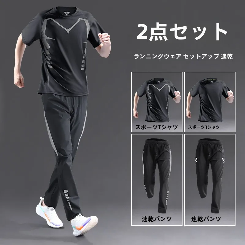 conjunto-deportivo-de-secado-rapido-para-hombre-ropa-de-running-2026-pantalones-largos-transpirables-casuales-para-primavera-y-otono