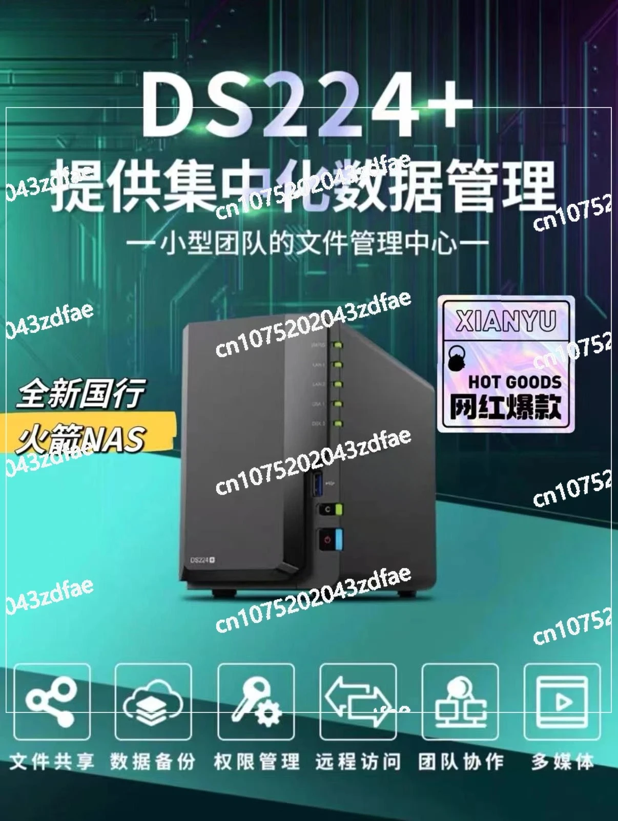 

DiskStation DS224 + процессор Intel Celeror J4125 обеспечивает централизованное управление данными