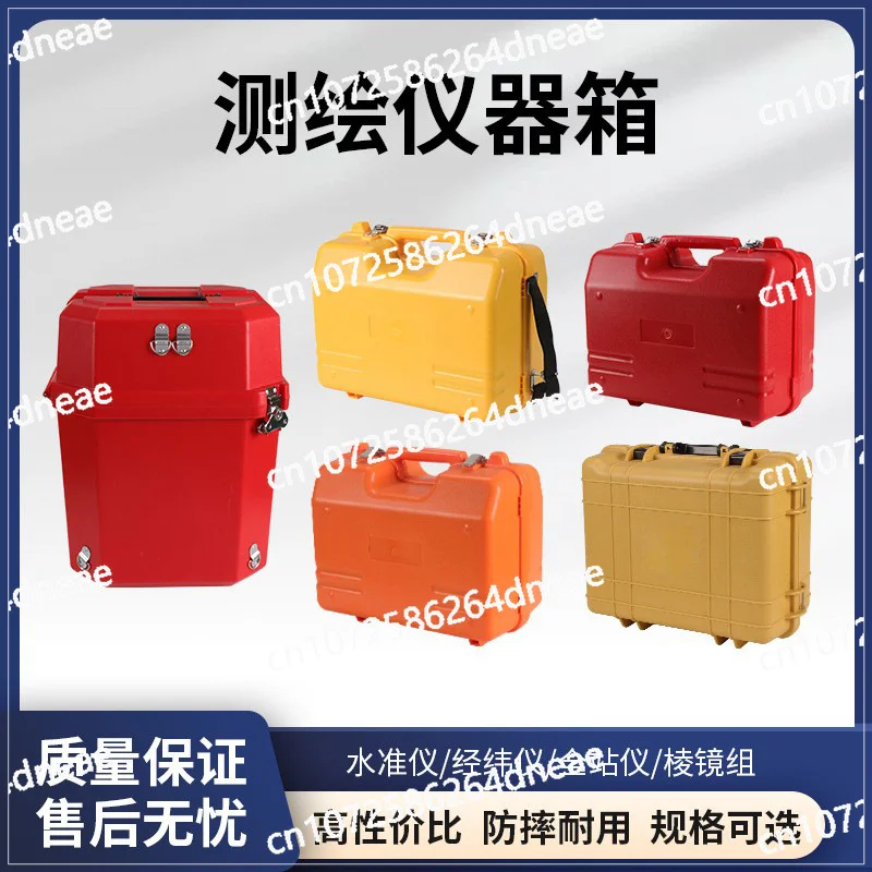 مجموع محطة الثيودوليت مستوى المنشور المجموعة قاعدة الصندوق الخارجي أداة المسح صندوق بلاستيكي قياس الملحقات #1
