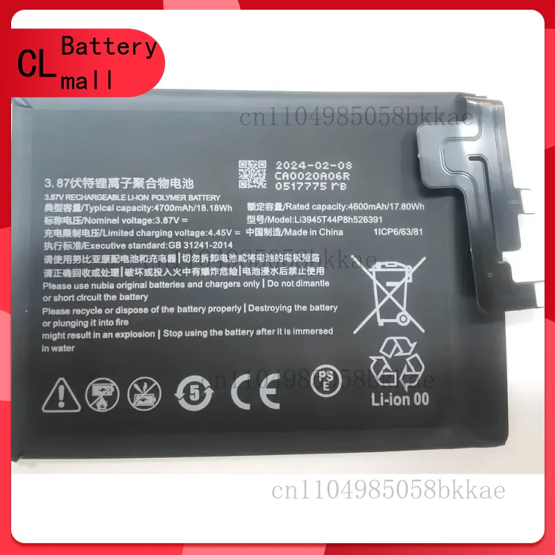 

New LI3945T44P8H526391 Battery For ZTE Nubia Red Magic 5 5G 5S NX659J Smartphone 3.87V 4500mAh