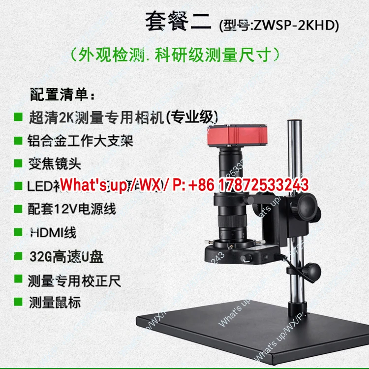 Ultra clear 4K research grade measurement dedicated WiFi autofocus digital industrial video electron microscope magnifying glass