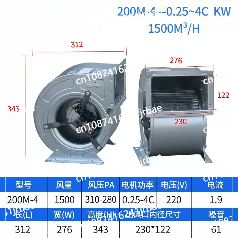Outer rotor centrifugal fan Low noise stainless steel ventilation conditioner fan Outer rotor air conditioner centrifugal fan