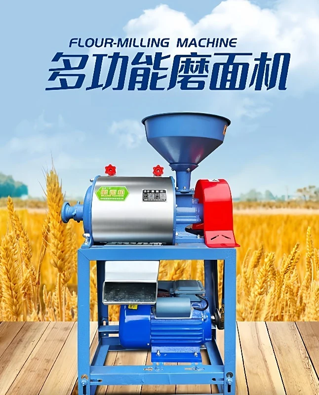 Household Superfine Grain Mill Grinder Multi‑Function Powder Crushing MachineforCornWheatSoybeanMixedCerealsHomeFlourMillingTool