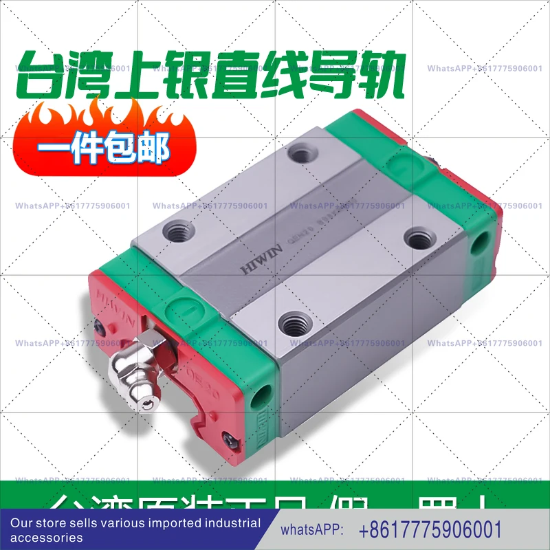 HIWIN Linear Guide Chain Belt Silent QE Series QEW/QEH15/20/25/30 CA/CC